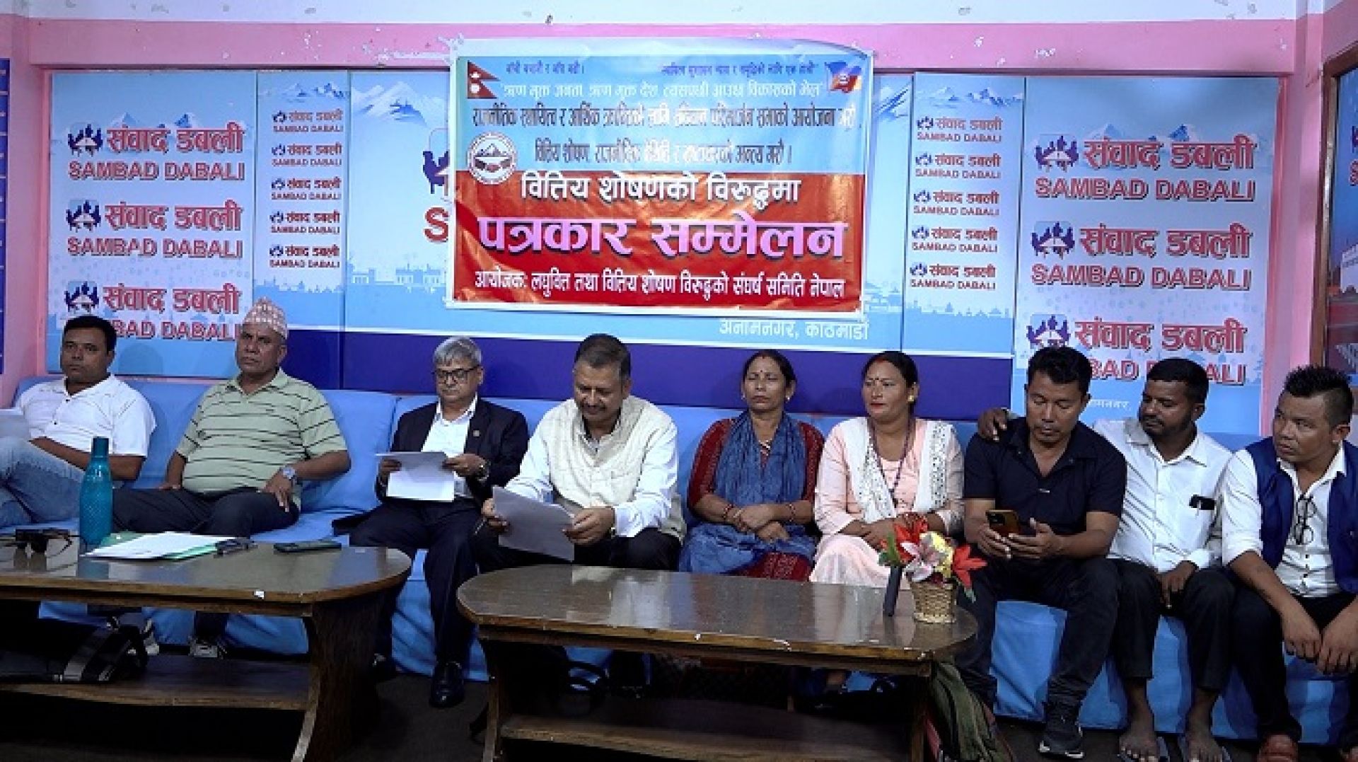 लघुवित्त पीडितद्वारा थप सशक्त आन्दोलन गर्ने चेतावनी